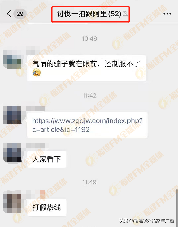 福建陈先生淘宝30多万抢到雷克萨斯！结果竟连安全气囊都没有