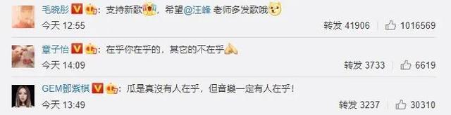 被汪峰狠批，穷困潦倒险寻短见，5年后逆袭，汪峰主动邀请他合作