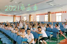 同筑梦想 扬帆起航｜岱岳区实验小学五年级毕业典礼图片