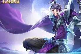 王者荣耀：“冰盾流”刘邦火了，大招只需28秒，铭文出装是关键图片