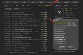 室友扫雷通关来炫耀！我用Python做出自动扫雷十秒通关！图片