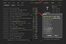 室友扫雷通关来炫耀！我用Python做出自动扫雷十秒通关！图片