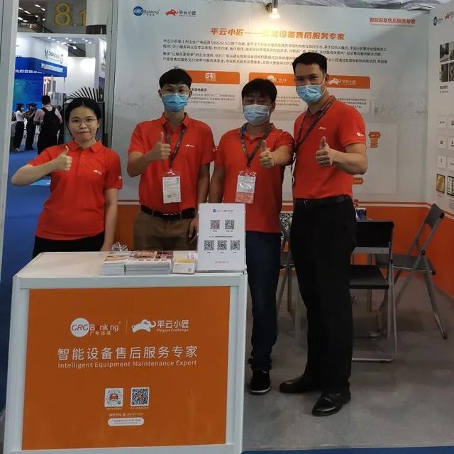 电气电子工程及节能科技展