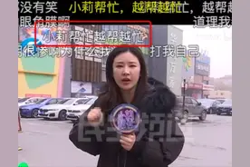 《1818黄金眼》+《走近科学》，这国产节目把我人笑没了图片