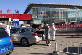 北京最大二手车市场恢复开市！须凭预约二维码入场看车图片