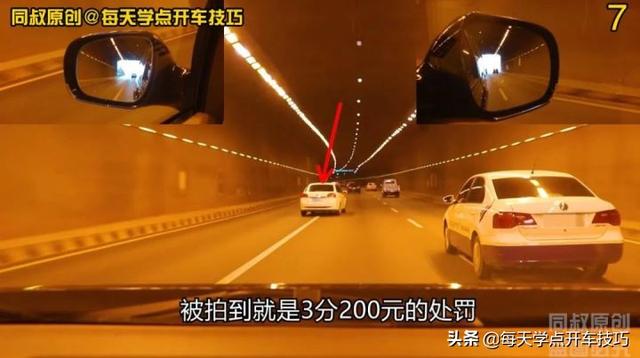 新手开车路经隧道，七个安全策略需要知道，关键时候可以保命