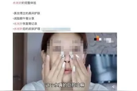 医美行业“天坑”：三支美容针，可能只有一支是正品图片