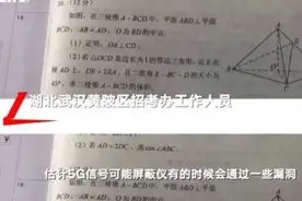 2021年高考作弊被判零分的女生无声回应：大不了当网红，已被辟谣图片
