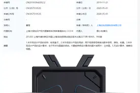 B站又整活了！要做电视盒子占领你家的客厅？图片