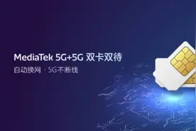 5G双卡双待不再是遥不可及的梦想！中国移动：双卡5G不看看？图片