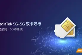 5G双卡双待不再是遥不可及的梦想！中国移动：双卡5G不看看？图片