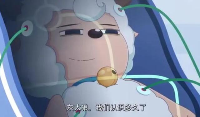 街机三国喜羊羊大竞猜（新作评分98）