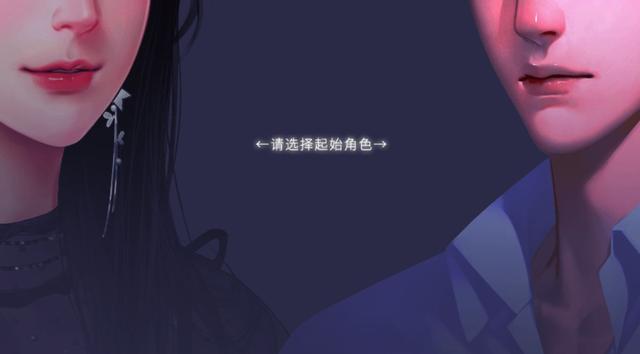 橙光游戏推荐 高自由度《戏痴Thespians》