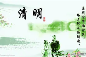 【平邑新时代文明实践】平邑县“我们的节日•清明节”文艺作品展（3）：摄影、灯谜专辑图片