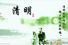 【平邑新时代文明实践】平邑县“我们的节日•清明节”文艺作品展（3）：摄影、灯谜专辑图片