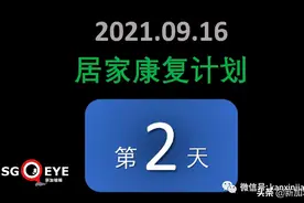 暴增910，创16个月新高 | 新加坡最新mRNA、科兴疫苗报告出炉图片