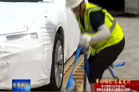 长春市经开区全力打造好我国向北开放重要窗口图片