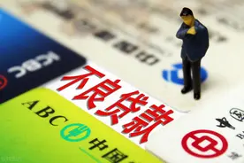 银行的不良贷款最终都是怎么处置的？直接默认损失吗？图片