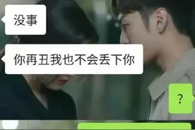 跟一个不会聊天的直男聊天是什么样的体验？听网友的回答图片