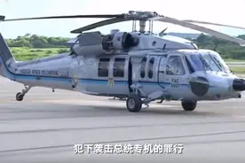 哥伦比亚贩毒组织袭击总统直升机 政府悬赏30亿比索捉拿嫌犯图片