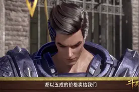 唐门的建立，只是唐三霸业的开始，因为这两件事尽显他的心机图片