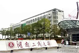 湖南这所大学转为民办，毕业生很着急，能否拿到转设后的毕业证图片