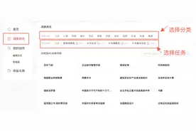 公告：头条百科「词条优化」页面上线啦图片