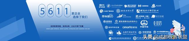 网站建设找哪家公司好