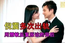 给周慧敏戴多顶绿帽，女神仍坚持要嫁他，倪震到底有何魅力？图片