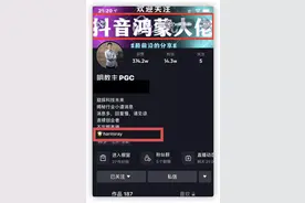 小米手机能用鸿蒙系统？看完这视频我傻了图片