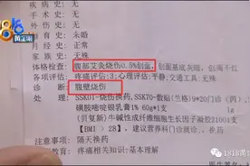 朋友帮忙做了热敷，回家发现肚子起泡？图片