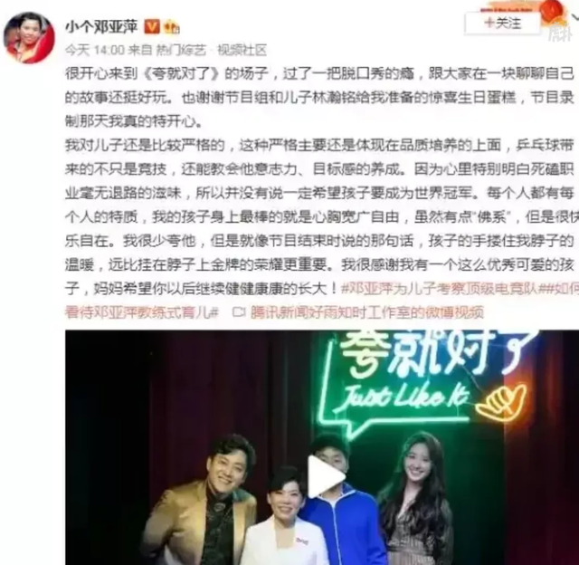 职高里的“电竞系”