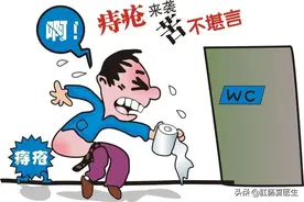 坐痔疮患者刚坐过的凳子，会被传染痔疮吗？图片