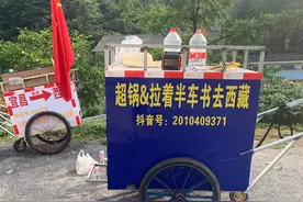 徒步直播47天，走了1100公里，让我觉得挣钱没有那么重要图片