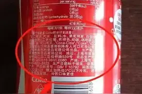 可口可乐配方价值高达790亿，无人破解配方，网友：瓶子上有写啊图片