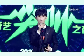 易烊千玺成年后首次获奖，暖心表示最好的生日礼物就是粉丝视频封面