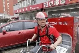 第一个京东快递的员工，刘强东承诺干满五年就买房子，现状如何？图片