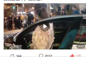 “河北豪横奔驰女”最新进展！驾驶证被吊销，涉嫌危险驾驶罪已刑事立案！图片