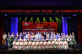 昆明市艺术学校举行庆祝建党100周年“彩云追梦”汇报展演图片