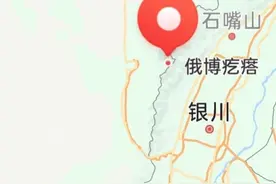 宁夏最高峰——贺兰山敖包疙瘩图片