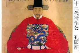 七十二代家奴，二十五朝贰臣，为何衍圣公在网友眼中如此不堪？图片