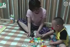 年薪30万的双语女硕士，为何辞职去做保姆？她的回答极为合理图片
