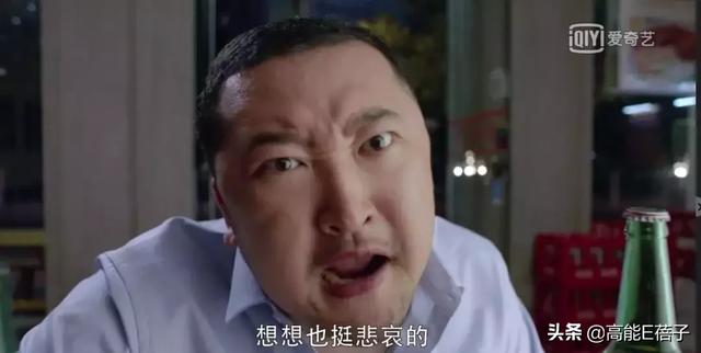 看了《我的真朋友》，我可能以前见的都是假中介