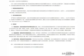 北京各类体育健身场所，怎么开放？都在这里了！正警事儿 今天图片