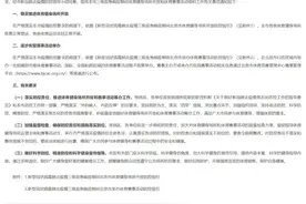 北京各类体育健身场所，怎么开放？都在这里了！正警事儿 今天图片