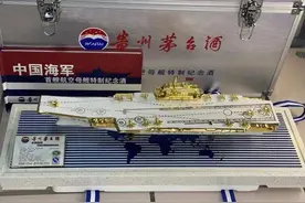 茅台航母纪念酒图片