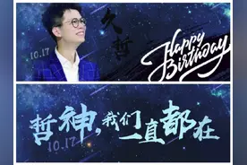 四冠久哲，一个英雄传说！风起云涌，只因他想去总决赛看人山人海图片