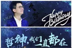四冠久哲，一个英雄传说！风起云涌，只因他想去总决赛看人山人海图片