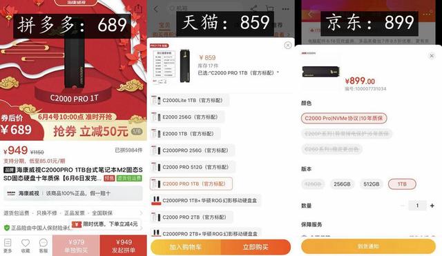 网上千万别买整机，理工男教你如何自己组装台式电脑，细节拉满