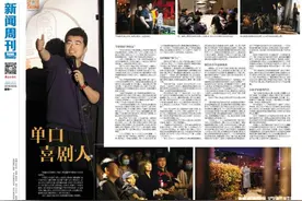 笑“熬”江湖！聚焦青岛本土脱口秀演员的真实生活，相亲尴尬也能成素材图片